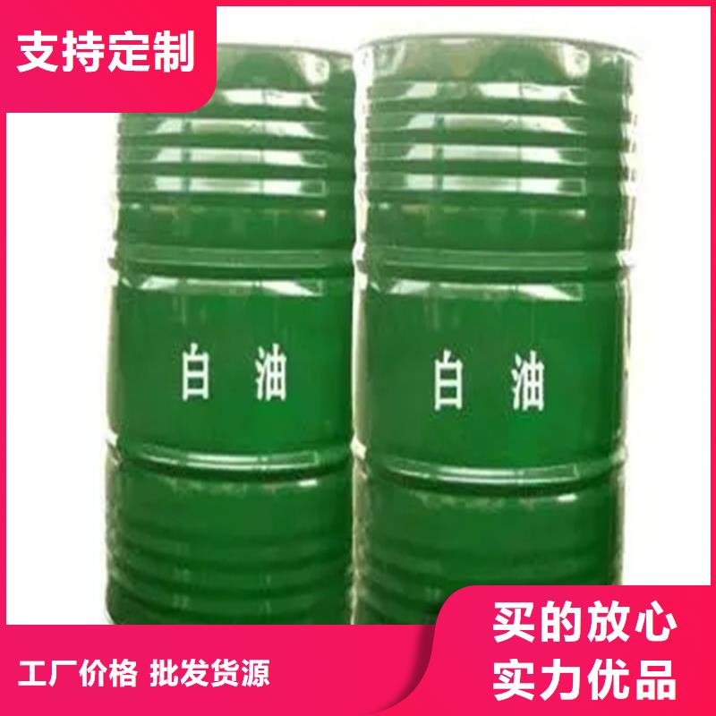回收報廢化工原料站點