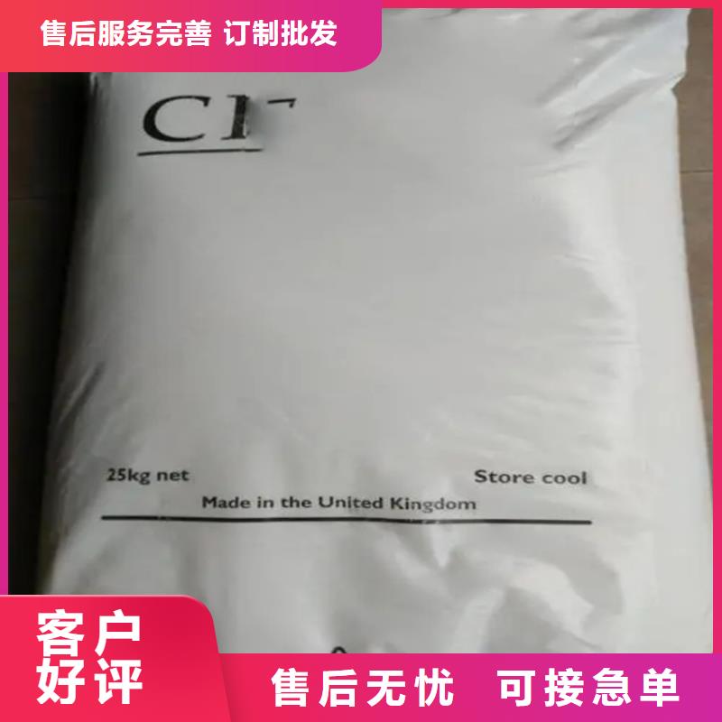 吉水縣回收過期聚丙烯酰胺高價回收