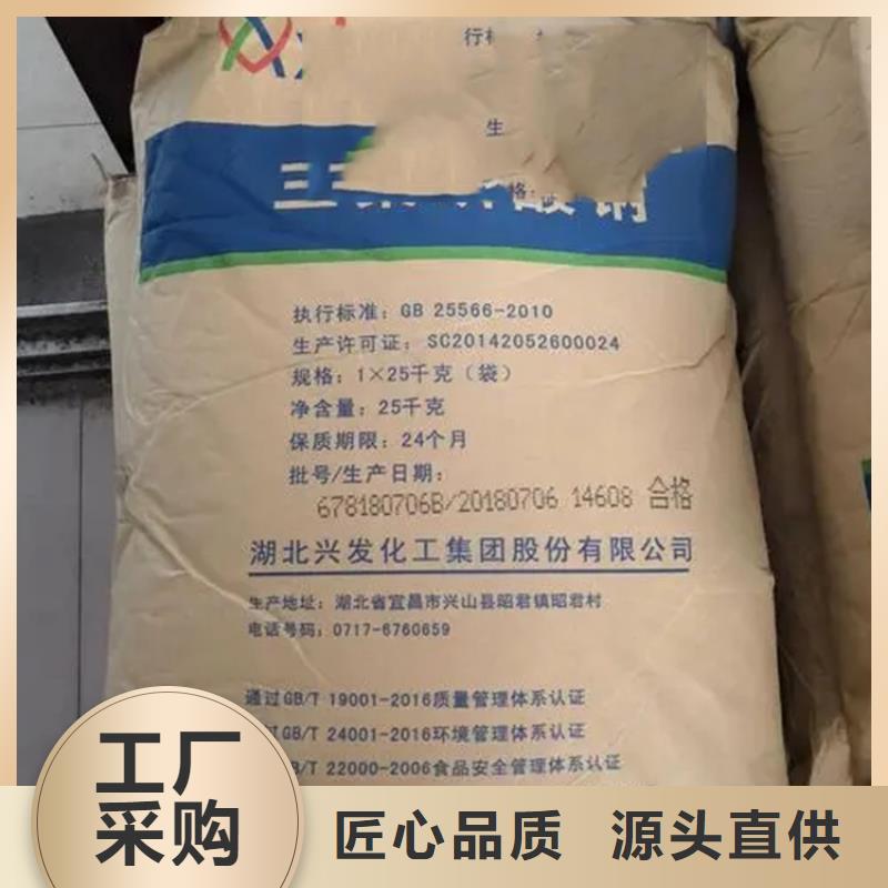 【回收凡士林】精碘回收品質有保障