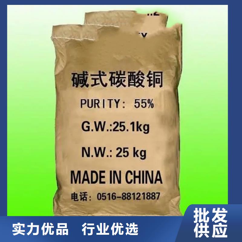 回收化工原料電話