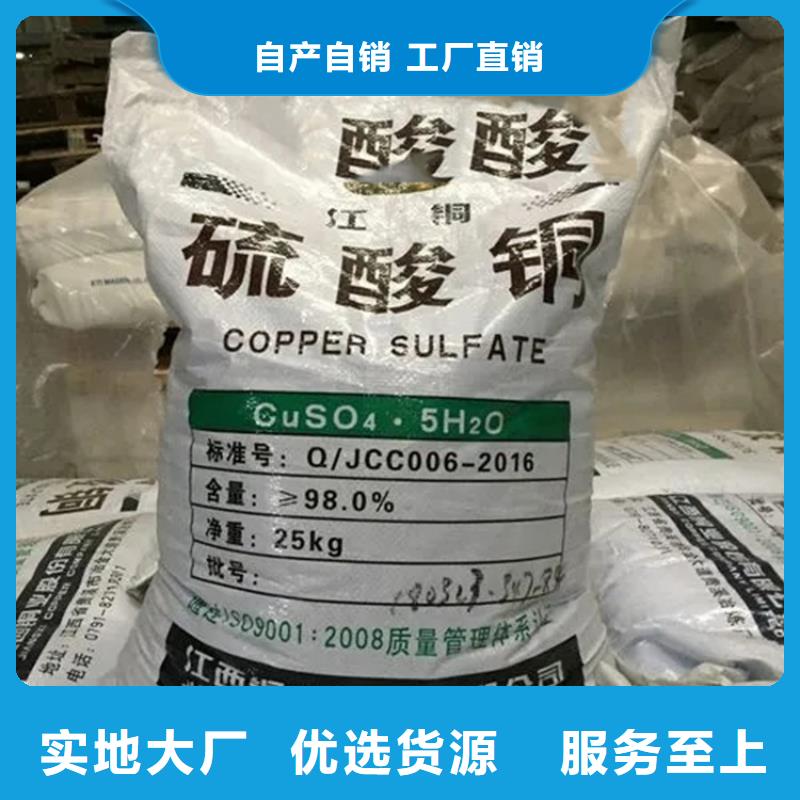 回收報廢化工原料站點