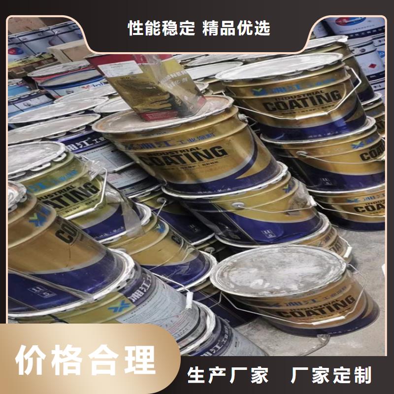 回收化工原料公司電話
