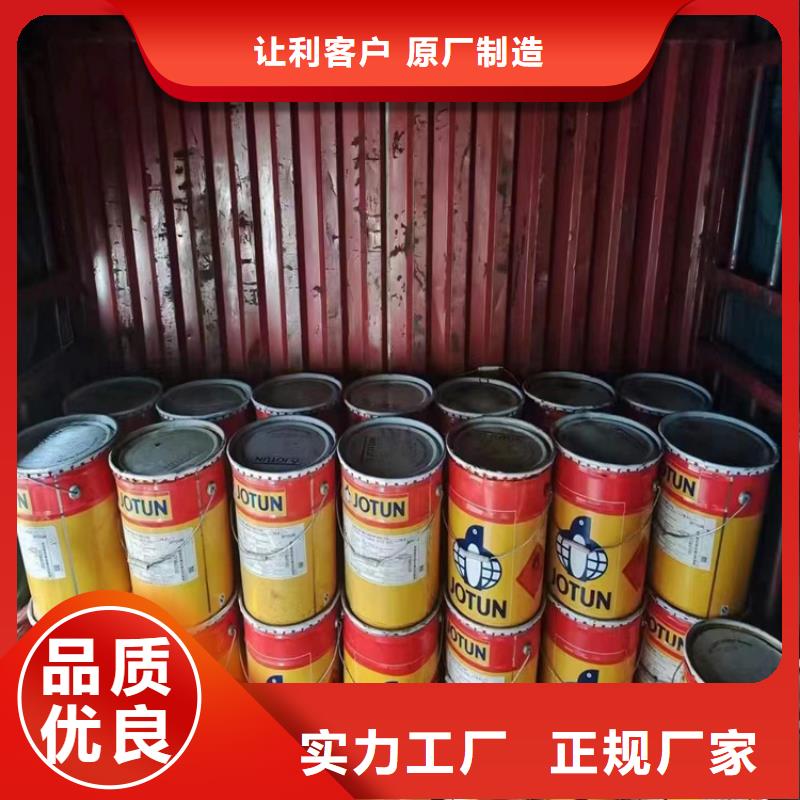 回收庫存化工原料公司