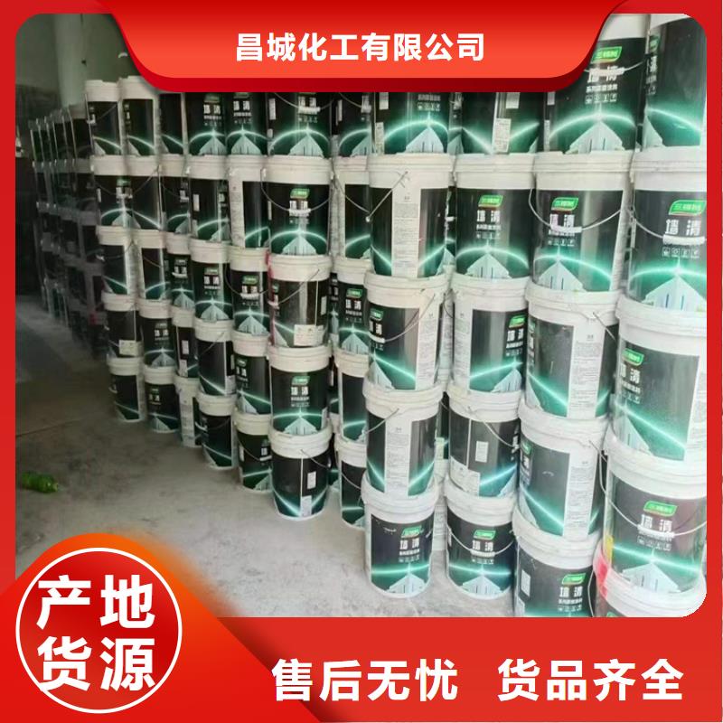 回收報廢化工原料站點