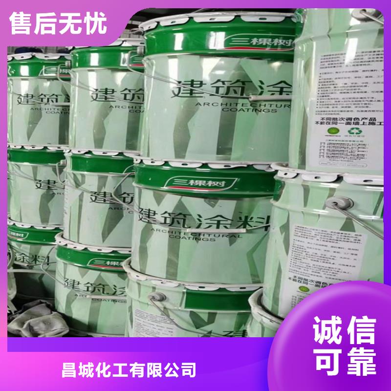 吉水縣回收過期聚丙烯酰胺高價回收