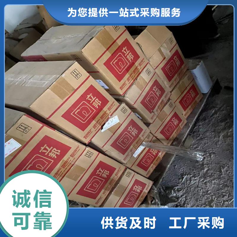回收庫存化工原料公司
