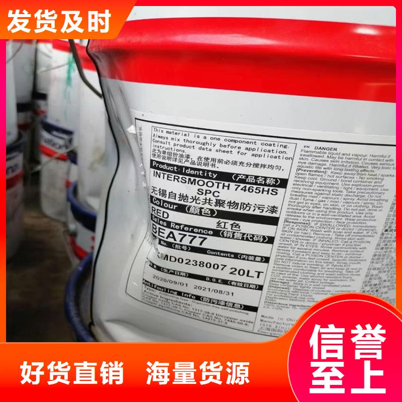 回收庫存油漆