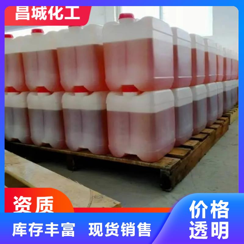 回收過期化工原料站點
