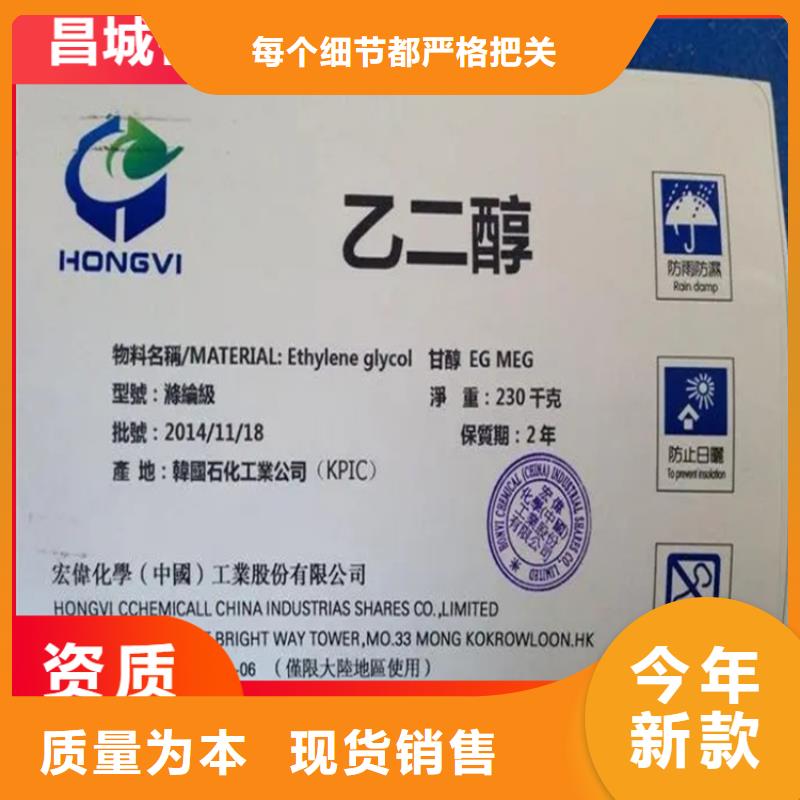 回收凡士林【溶劑回收】貨源足質量好