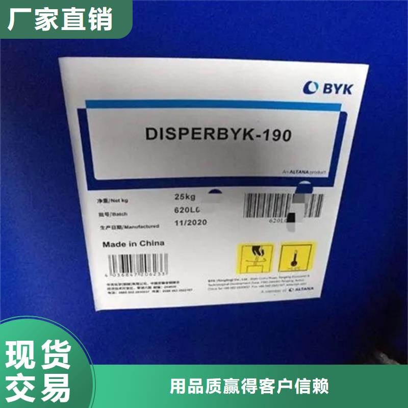 回收化工助劑電話