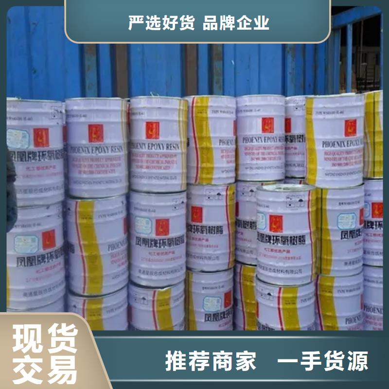 回收聚丙烯酰胺全國回收