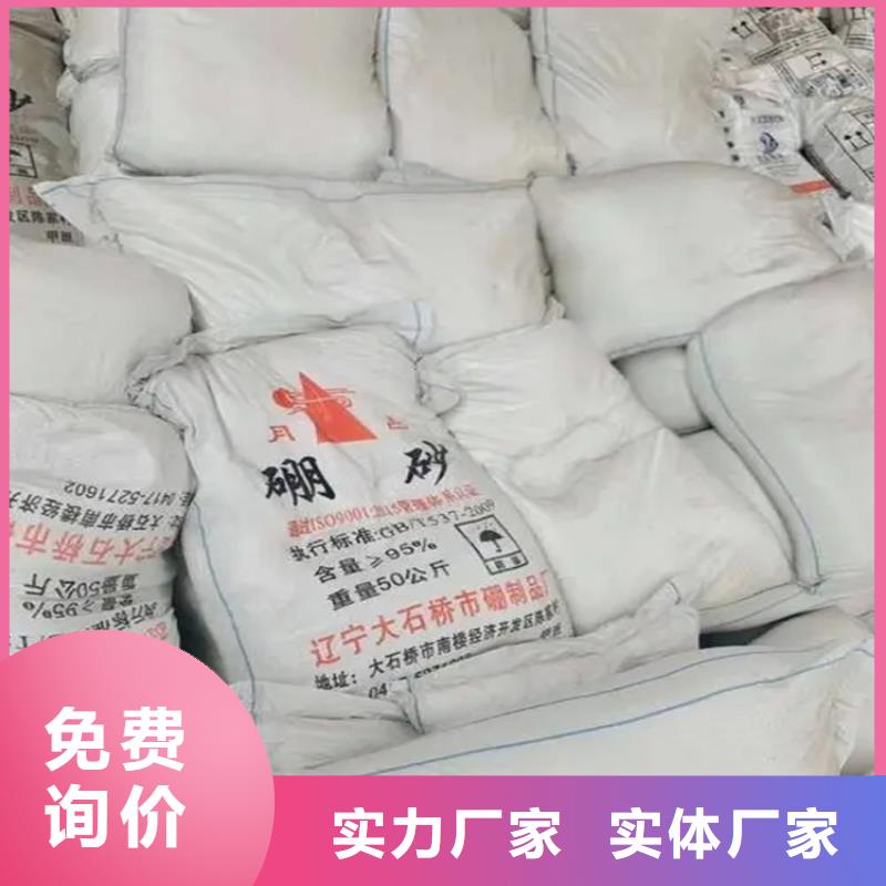 回收聚氨酯黑料正規公司