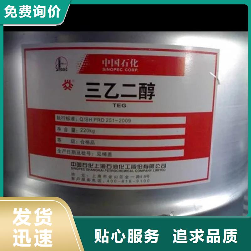 回收黑白料實力見證