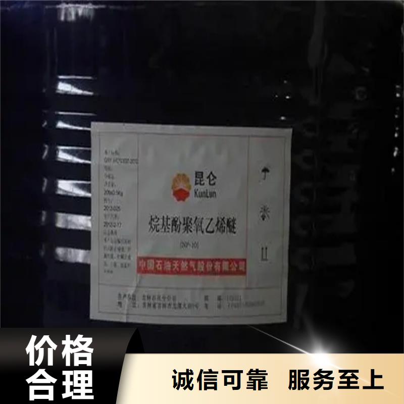 回收聚氨酯发泡料正规公司