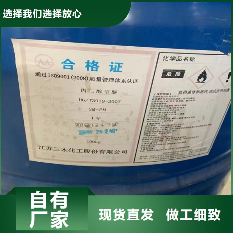 回收异氰酸酯正规公司