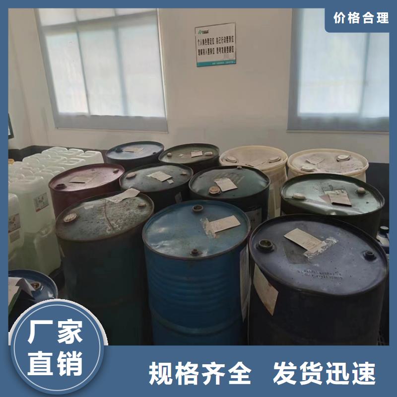 大量现货供应[昌城]回收抗氧剂上门回收