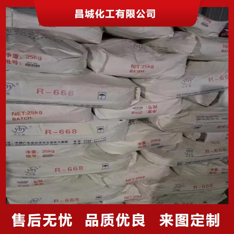 紅原回收硫酸銅
