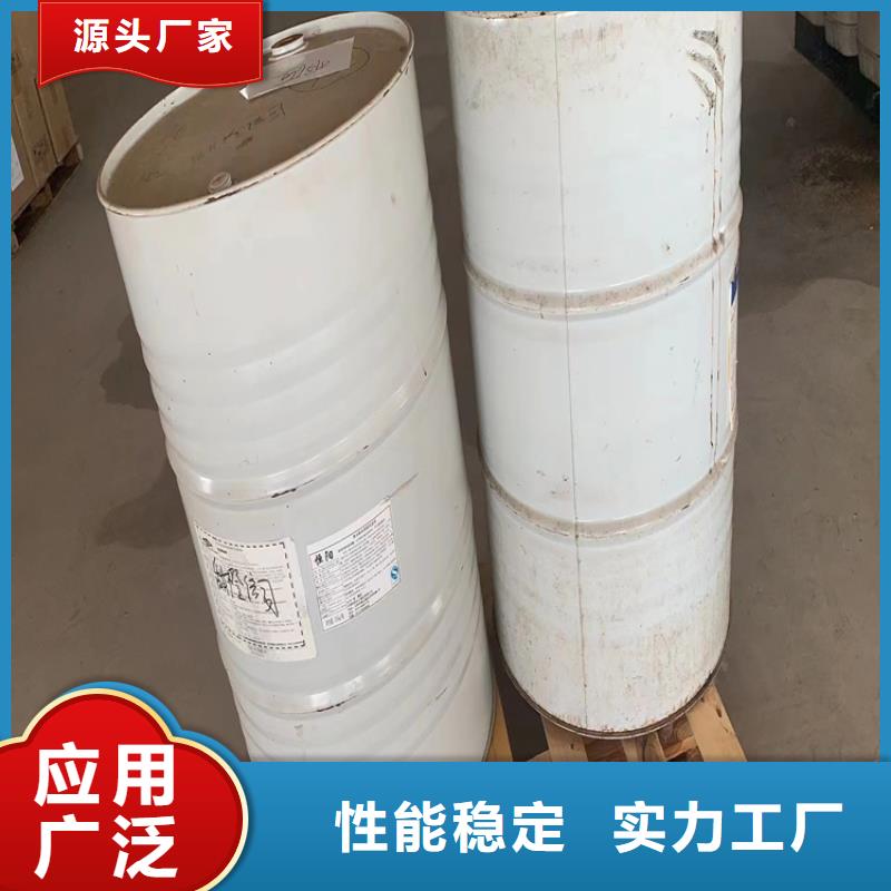 回收聚醚多元醇_石蠟回收實(shí)力商家供貨穩(wěn)定