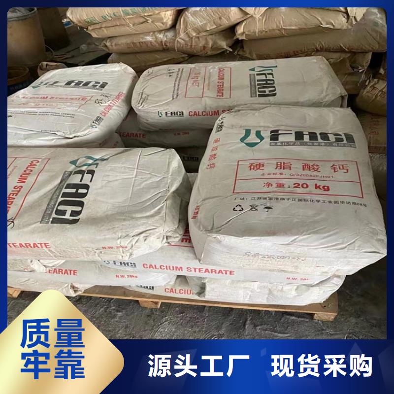 回收聚醚多元醇_回收樹脂全新升級品質保障