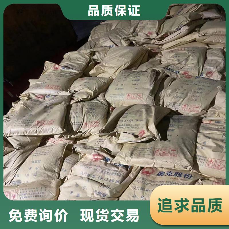收購庫存聚醚本地廠家