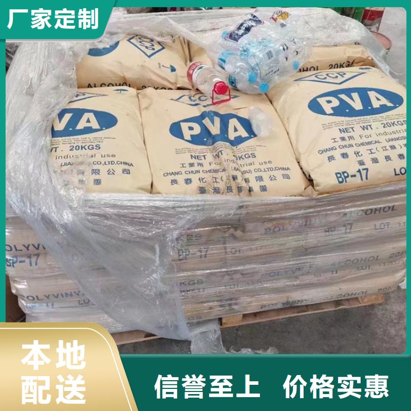 回收聚醚多元醇回收溶劑選擇大廠家省事省心