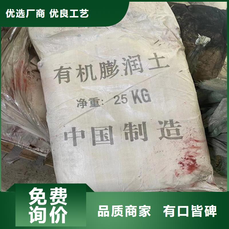 收購庫存聚醚本地廠家