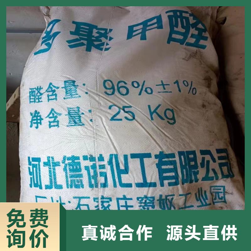 回收聚醚多元醇回收黑白料的簡單介紹