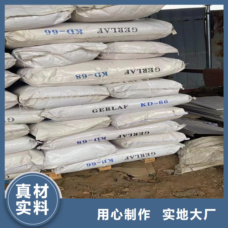 回收蓝星东大聚醚全国可上门