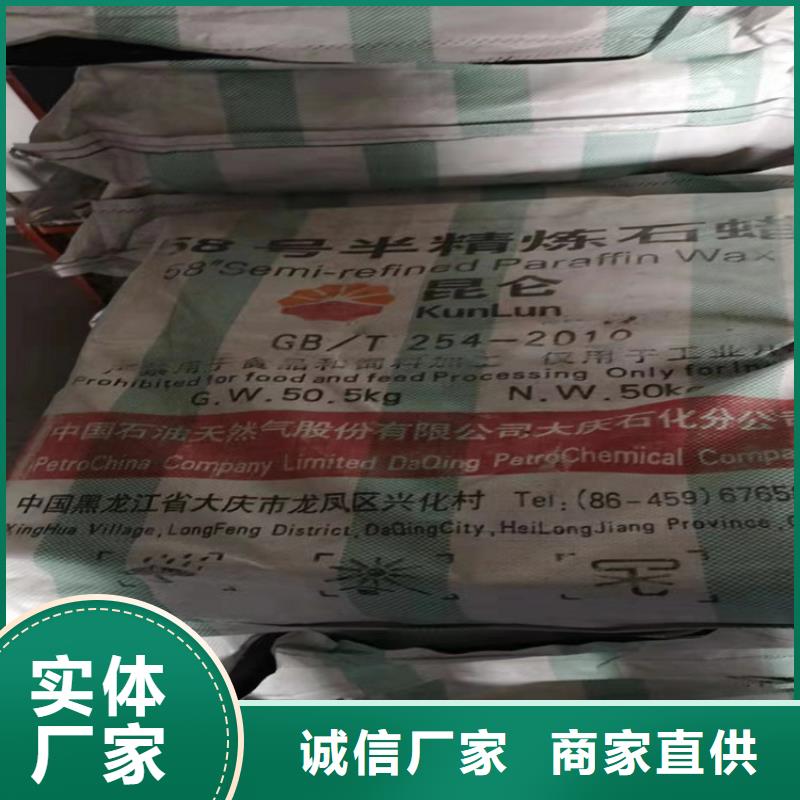 回收聚醚多元醇回收固化劑品牌企業
