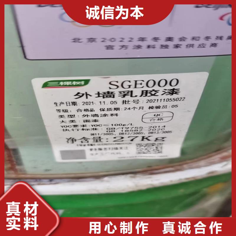 雄縣回收智利精碘服務為先