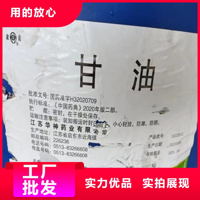 大冶回收碘化鉀實力雄厚