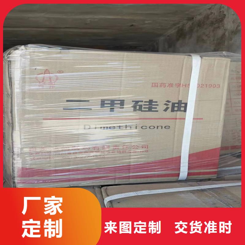 回收聚醚多元醇_回收樹脂全新升級品質保障