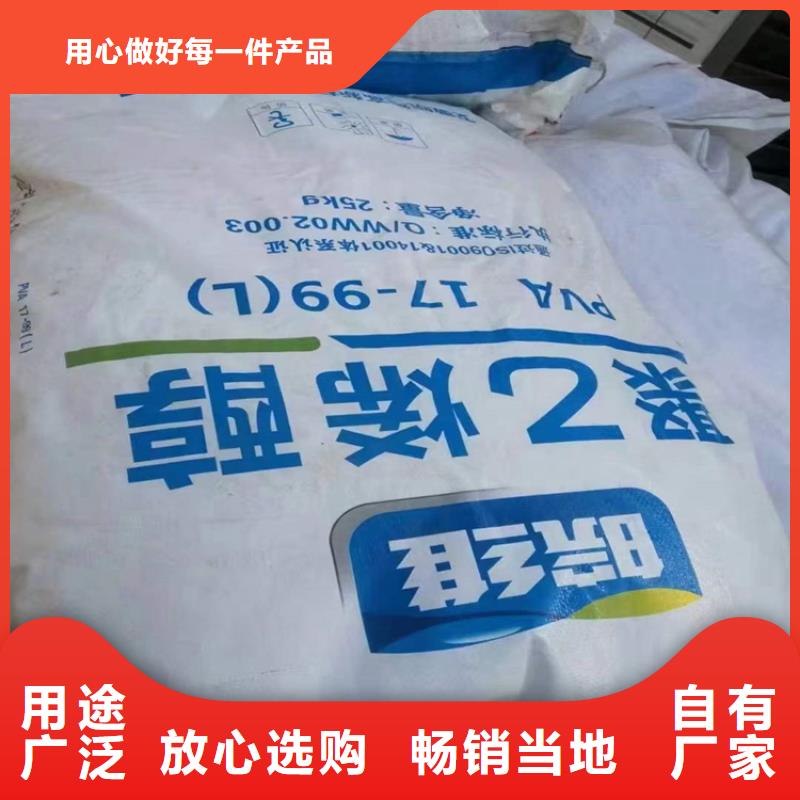 回收聚醚多元醇產(chǎn)地源頭好貨