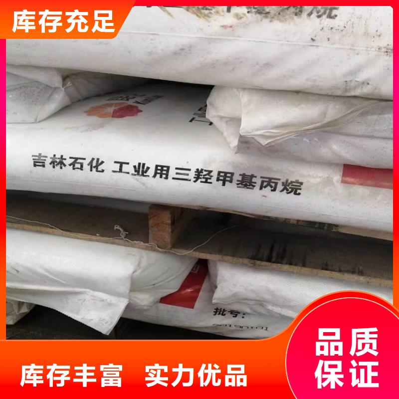 回收软泡聚醚诚信经营
