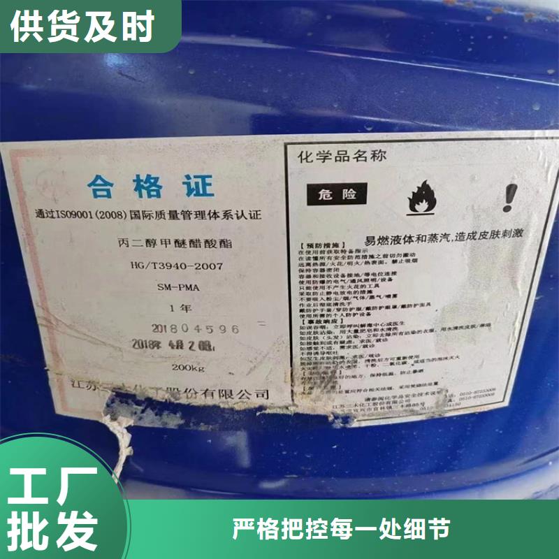 回收聚醚多元醇_收購(gòu)三菱炭黑工廠自營(yíng)