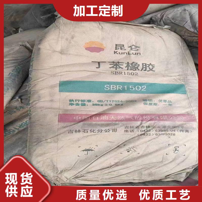 回收聚醚多元醇_石蠟回收實(shí)力商家供貨穩(wěn)定