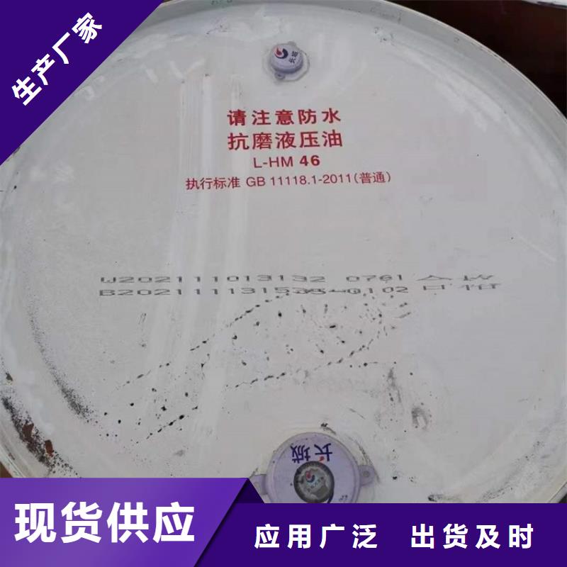 回收聚醚多元醇回收白油好品质售后无忧
