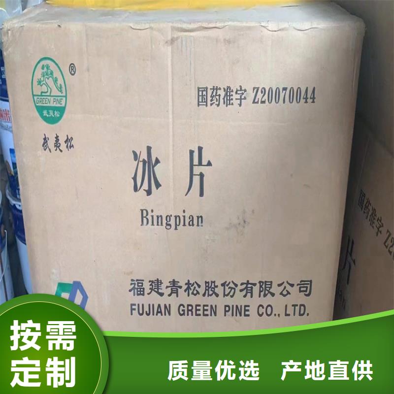回收聚醚多元醇_收購三菱炭黑工廠自營