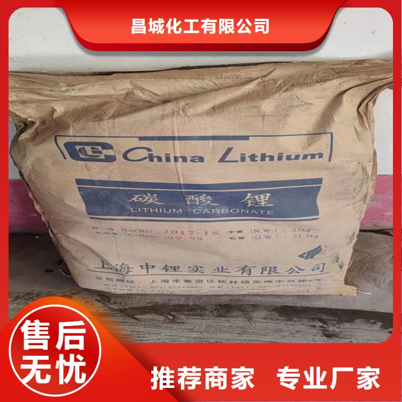 回收聚醚多元醇_回收樹脂全新升級品質保障