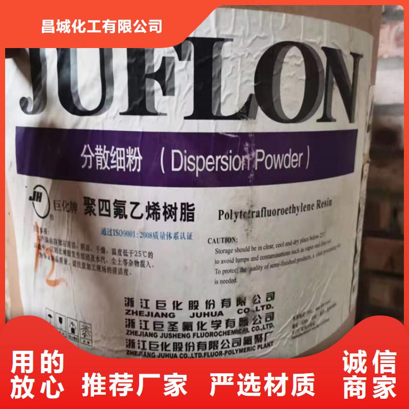 回收聚醚多元醇生產安裝