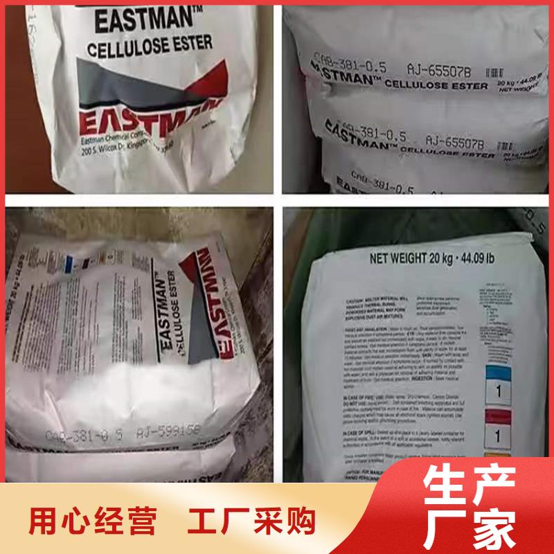 回收蓝星东大聚醚全国可上门
