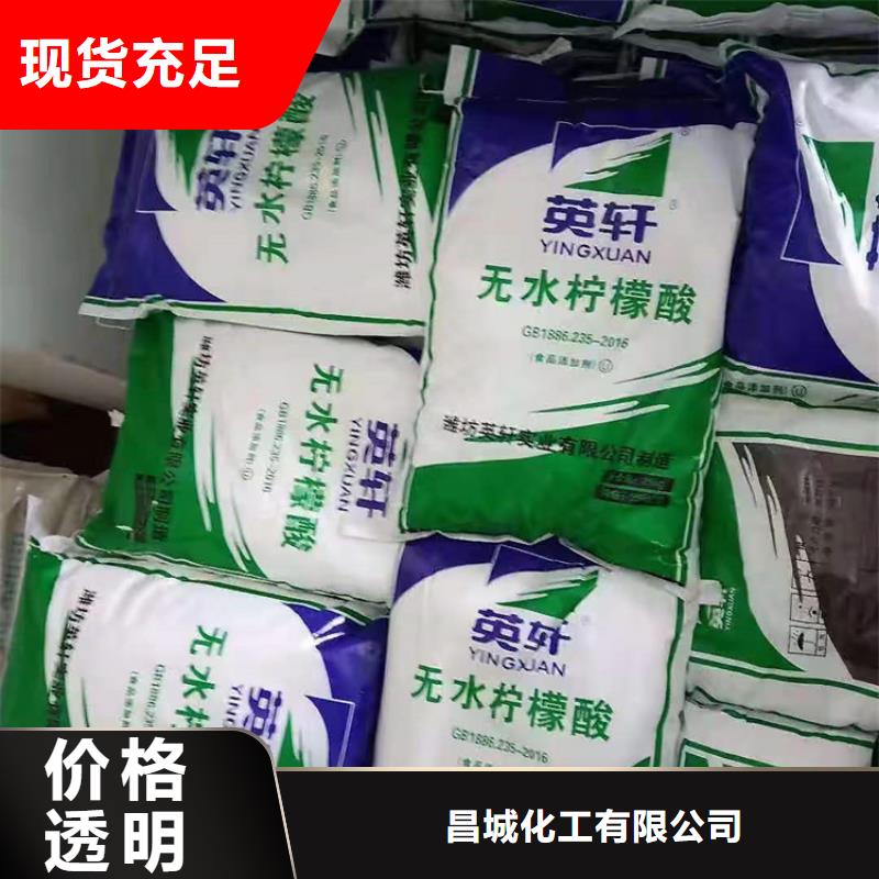 零陵區回收纖維素醚廠家價格