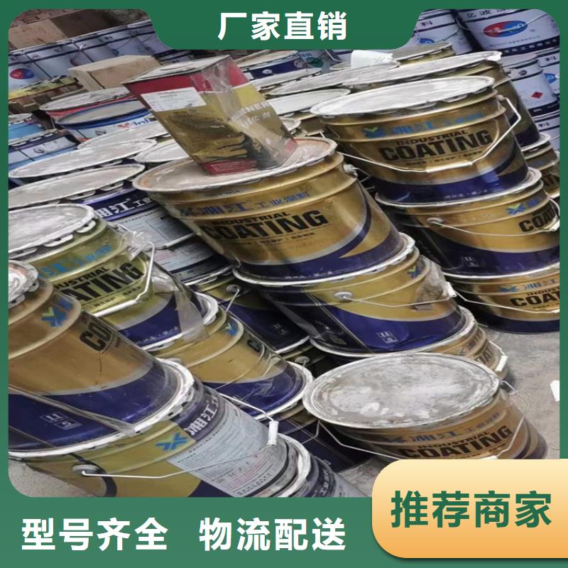 【回收聚醚多元醇銀漿收購(gòu)一周內(nèi)發(fā)貨】