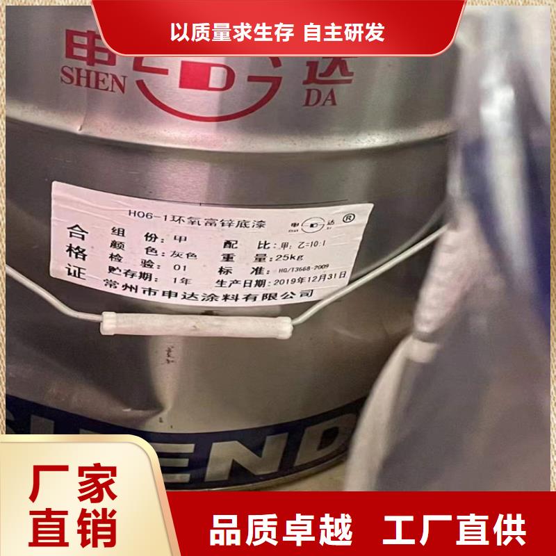 紅原回收硫酸銅