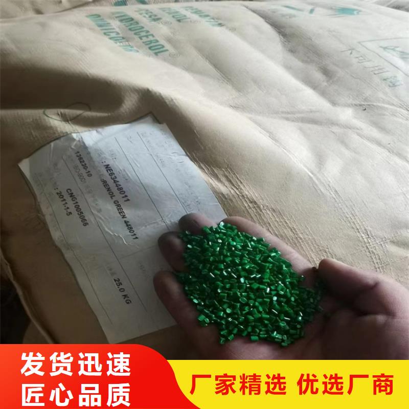 回收聚醚多元醇-回收石蠟口碑好實(shí)力強(qiáng)