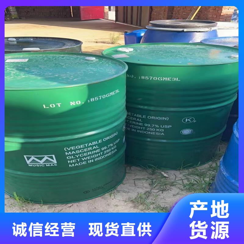 回收聚醚多元醇適用范圍廣