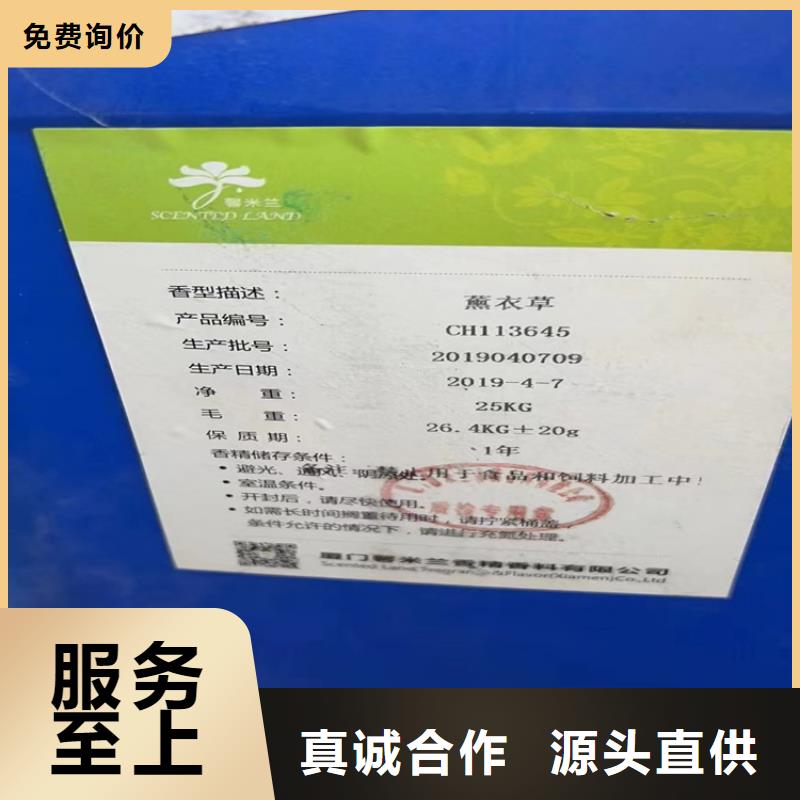沂南回收智利精碘廠家