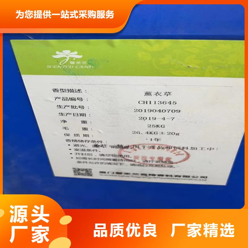 回收聚醚多元醇,日化原料回收實力派廠家
