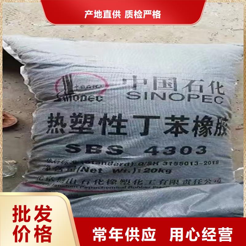 回收過期聚醚本地廠家
