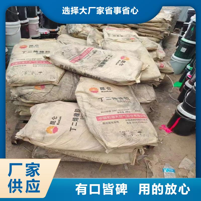 回收聚醚多元醇好產品放心購